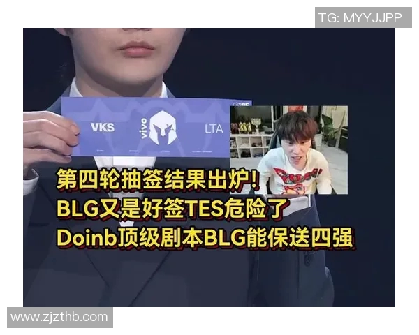 赛后复盘分析TES与BLG对决中的状态与表现探讨 赛后复盘分析TES与BLG对决中的状态与表现探讨