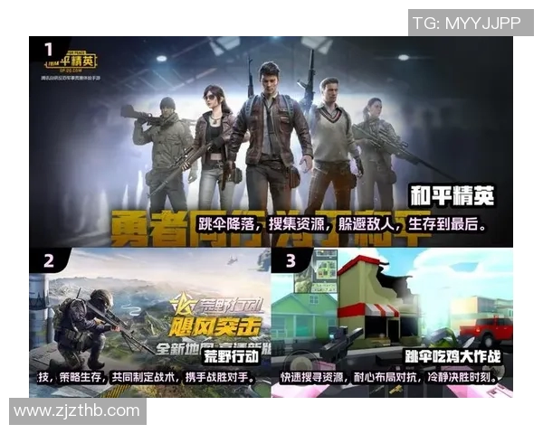 赵强独家揭秘和平精英游戏技巧与心得分享助你轻松上分