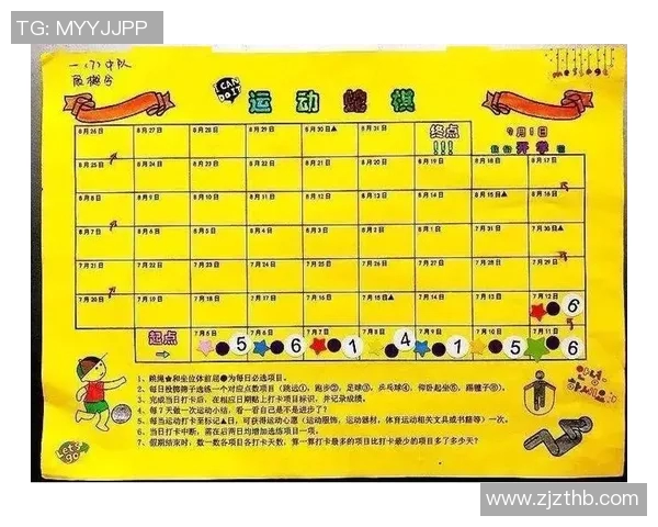 足球新手必看心理素质提升技巧与实用建议全攻略