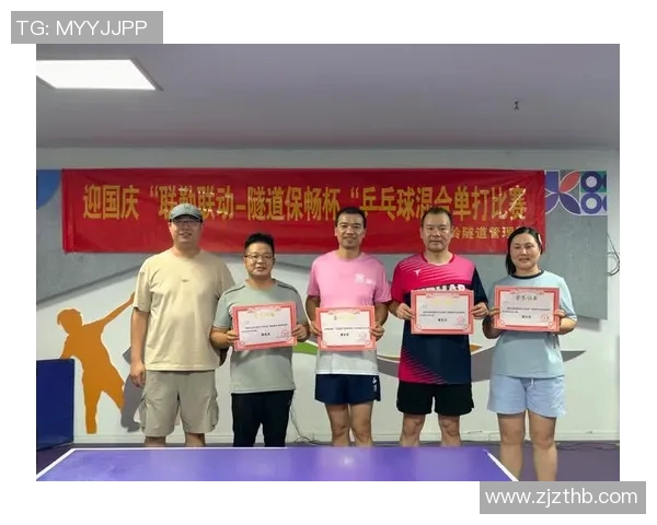 重庆乒乓球队团队协作表现的数据分析与提升策略探讨 重庆乒乓球队团队协作表现的数据分析与提升策略探讨