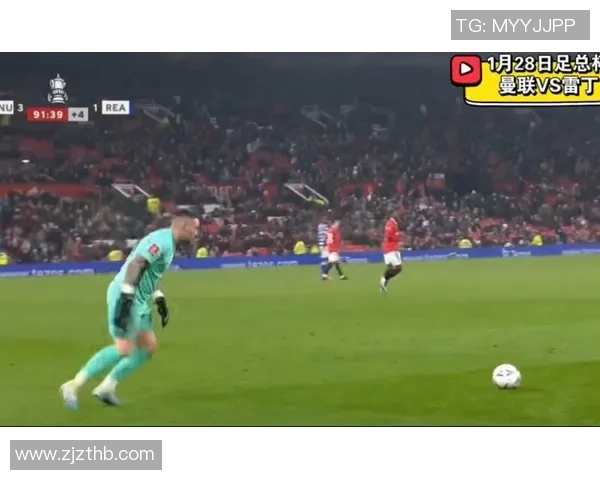 2019年1月5日曼联对阵雷丁全场精彩回顾与赛后分析