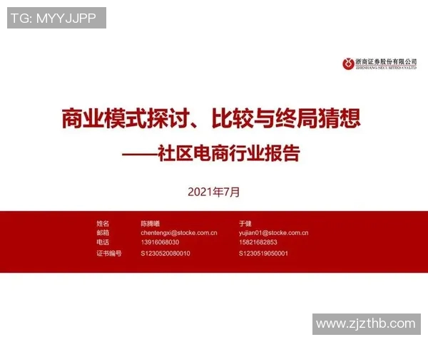 2017年天猫与水星的竞争分析与市场策略对比探讨 2017年天猫与水星的竞争分析与市场策略对比探讨