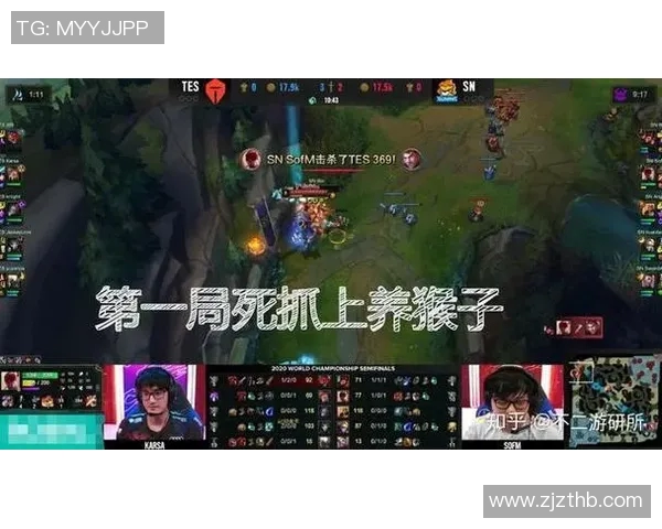 TES与SN精彩对决比赛视频回顾及精彩瞬间分析