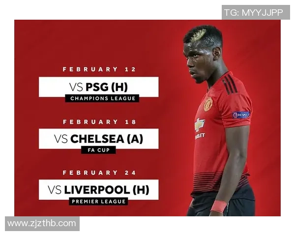 大巴黎对曼联直播频道信息全解析助你不漏精彩瞬间