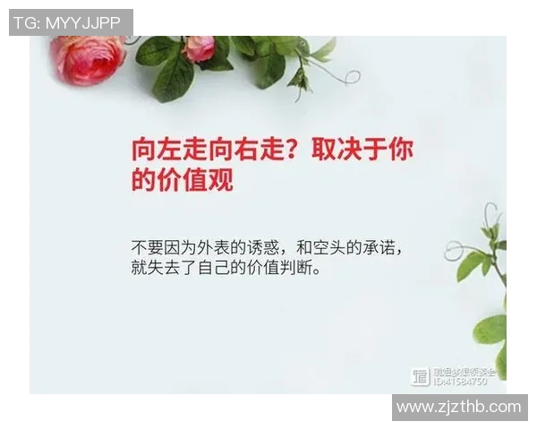 富兰克林的智慧与人生哲学：探索科学与人文的交汇之道