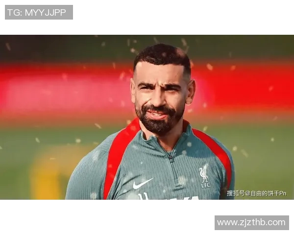萨拉赫引领利物浦重返巅峰之路，展现足球巨星的风采与魅力