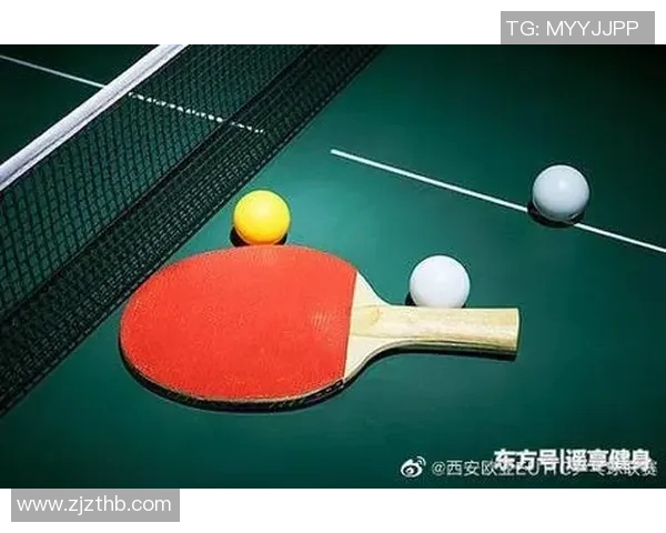 乒乓球战术解析:西安乒乓球队边路渗透的成功秘诀与实践探讨 乒乓球战术解析:西安乒乓球队边路渗透的成功秘诀与实践探讨
