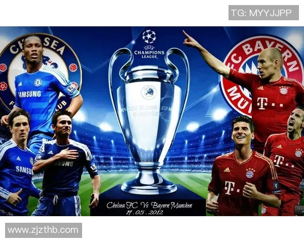 切尔西对阵拜仁欧冠精彩赛事回顾及下载资源分享