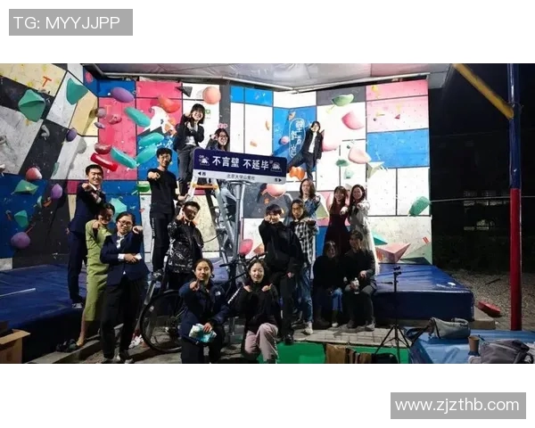 广州攀岩队的默契之道：探索团队配合与攀岩技巧的完美结合MBA