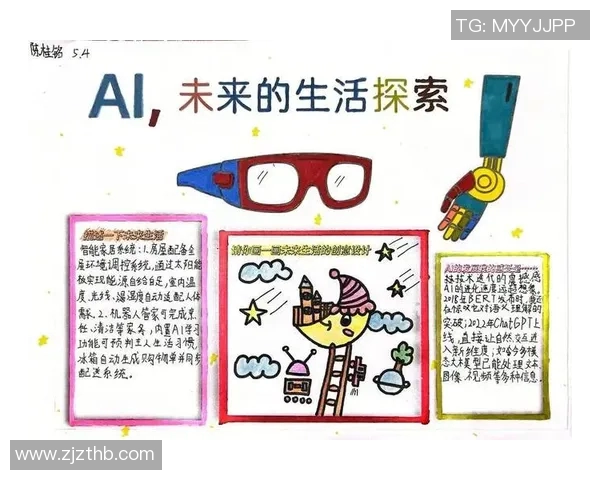 朱旭航:探索科技与人文交融的未来之路与创新思维的实践探索 朱旭航:探索科技与人文交融的未来之路与创新思维的实践探索