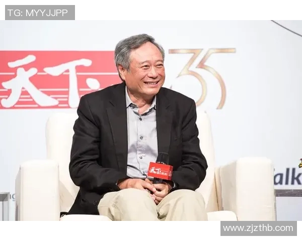 李安：从东方到西方的电影之路与文化交融探索