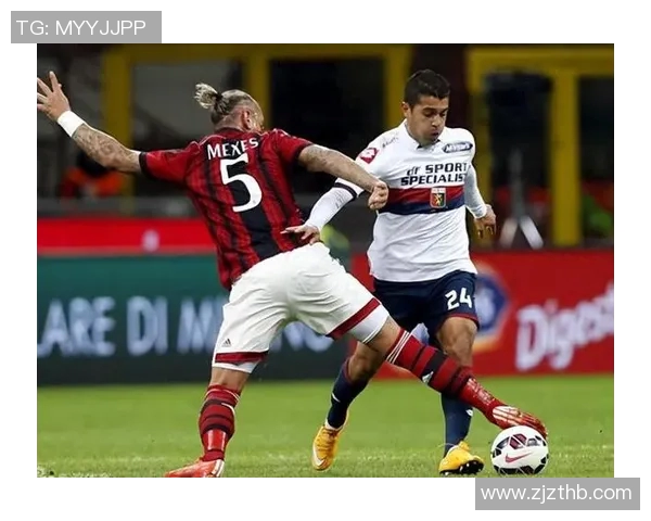 热那亚与AC米兰的对决分析及双方近期状态探讨 热那亚与AC米兰的对决分析及双方近期状态探讨