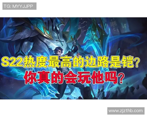 王者荣耀战术解析LNG边路渗透体系的战略运用与实战技巧 王者荣耀战术解析LNG边路渗透体系的战略运用与实战技巧