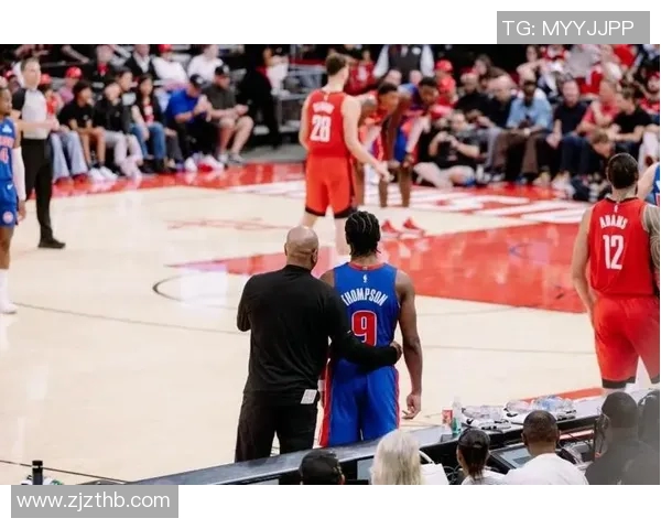 精彩对决直播活塞对阵火箭全场视频回放与精彩瞬间分析