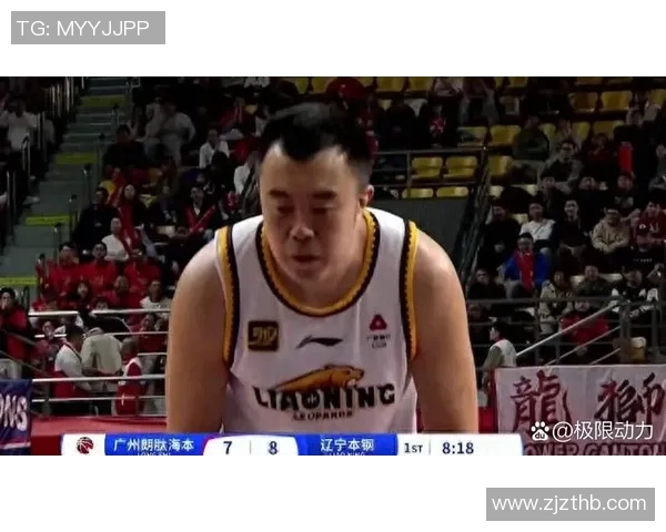 辽宁本钢与广东东莞激战正酣谁能在这场对决中笑到最后