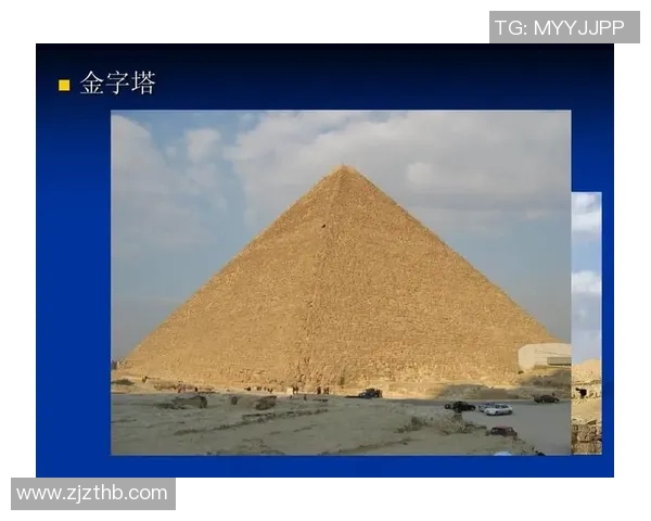 金字塔与高纳的对决：探讨两者在建筑美学与文化象征中的异同与影响