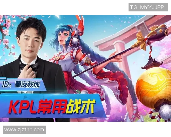 王者荣耀战术解析：WE战队独特运营体系与成功策略探讨