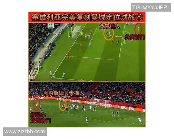 深入分析深圳排球队盯防战术的优势与应用策略